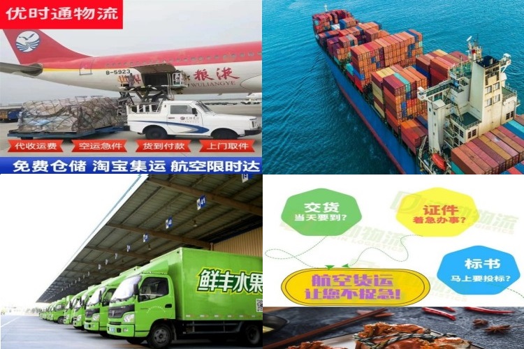 昆玉到北京航空货运公司-昆玉到北京物流专线