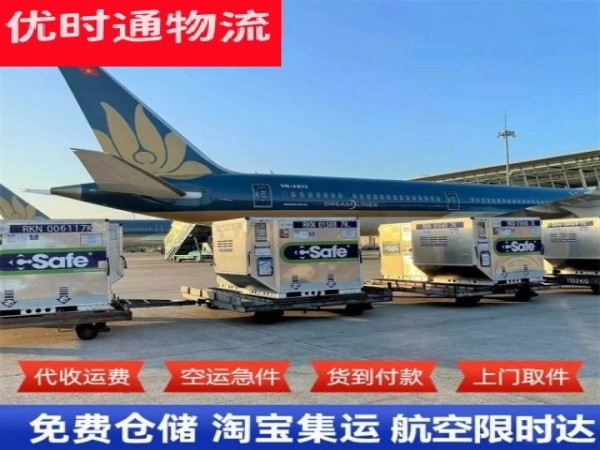 昆玉到北京空运加急专线